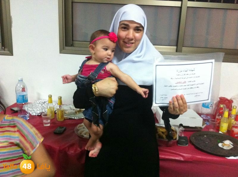 dawra tajweed qur2an 619 (32).jpg